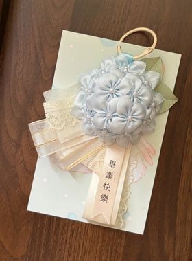 原创毕业季绣球花胸花手作DIY二次元明星应援痛包挂件lolita胸针