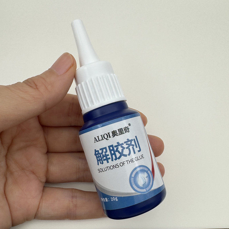 小除胶剂diy珍珠解胶剂去胶水