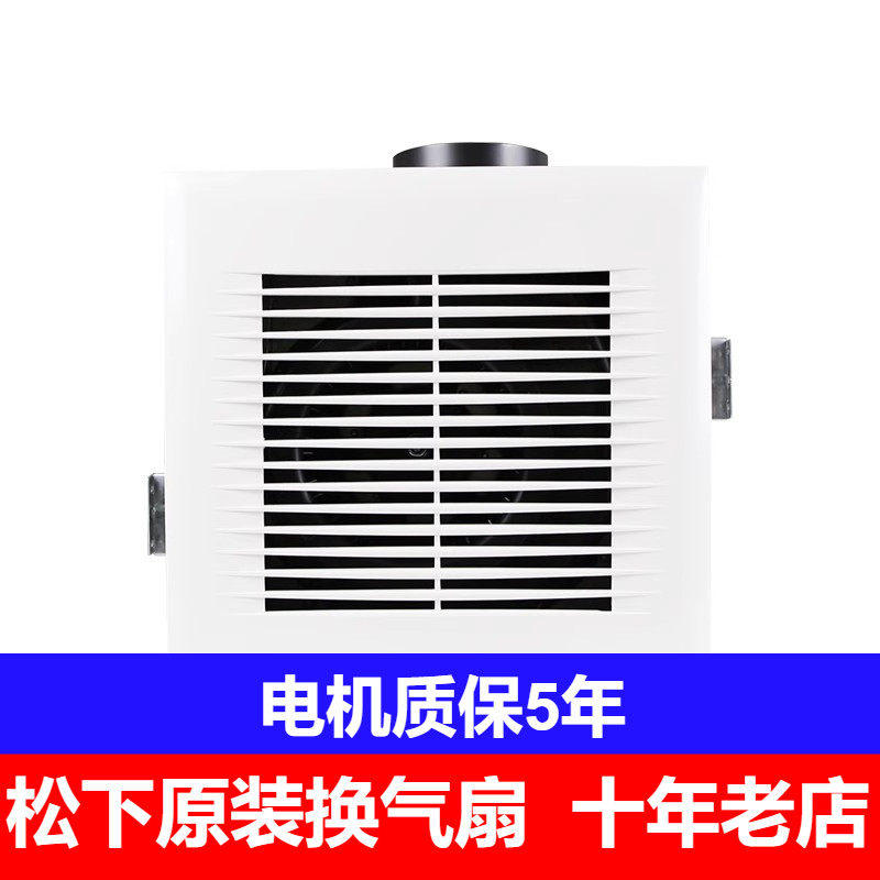 松下新款家用各种吊顶通用超静音换气扇排风扇FV-24CH9C三速切换