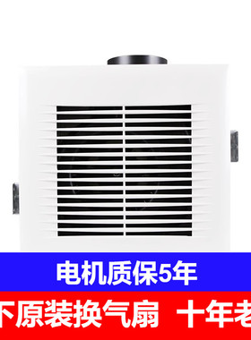 松下新款家用各种吊顶通用超静音换气扇排风扇FV-24CH9C三速切换