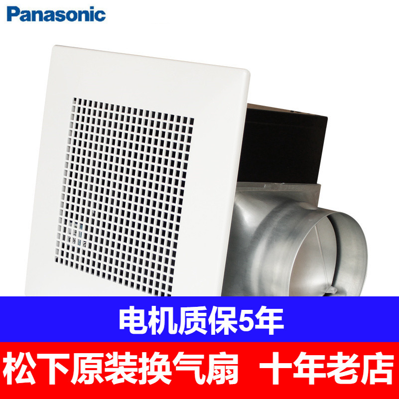 松下家用超静音厨房卫生间换气扇FV-38CAD8C活动室吸顶排气排风扇