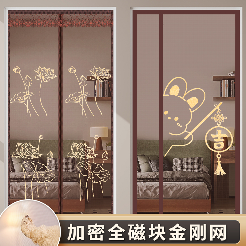 金刚网防蚊门帘厨房防蚊虫隔断帘