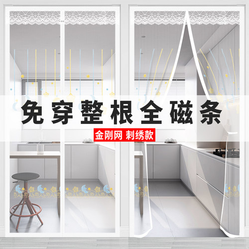 金刚网绣花纱门全磁条纱门免打孔