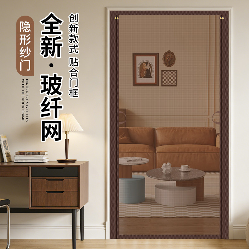 2026新款家用高档防蚊隔断帘