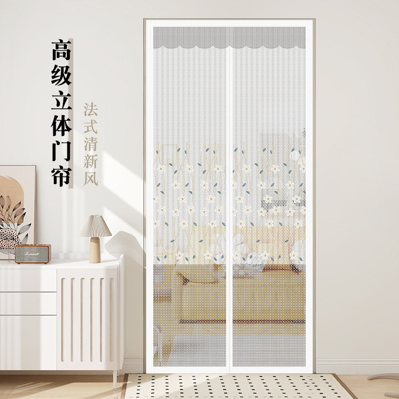 夏季防蚊门帘高档纱门帘家用卧室隔断窗魔术贴磁吸免打孔静音挂帘