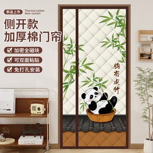 冬季加厚保暖棉门帘家用空调挡风防寒隔断帘保温隔音卧室磁吸隔音