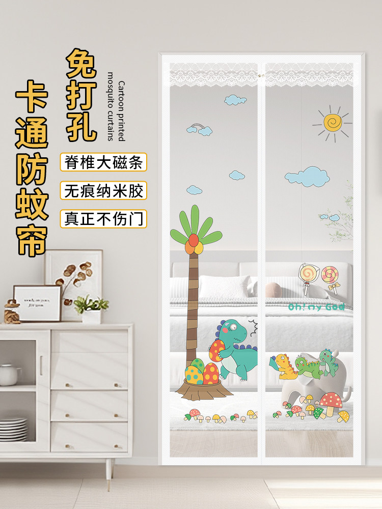 夏天防蚊门帘家用卧室纱门全磁条免打孔隔断帘静音磁吸挂帘防虫图片