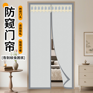 防蚊遮挡帘隔冷气高档家用 布艺门帘空调隔断帘防走冷卧室磁吸夏季