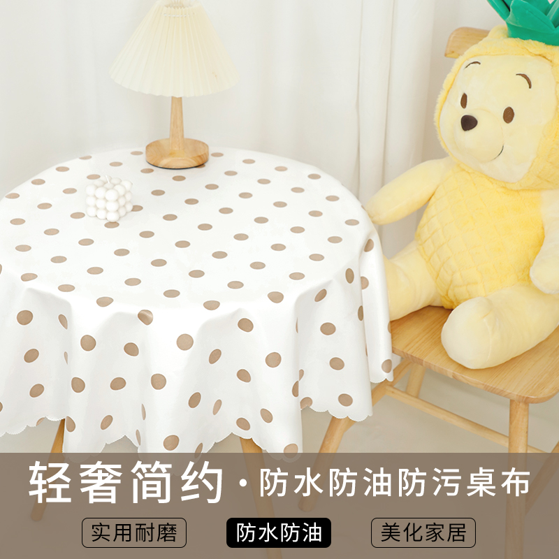 防油免洗桌布宿舍ins风防尘布