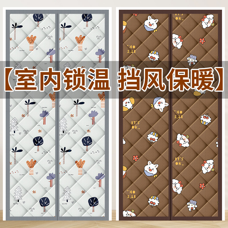 秋冬季加厚防寒磁吸隔音保温帘子图片
