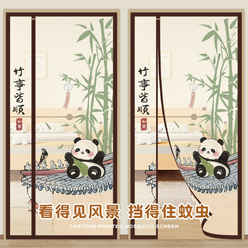 夏季防蝇防蚊自吸门帘全磁条家用防蚊门帘卧室纱门磁吸纱窗免打孔