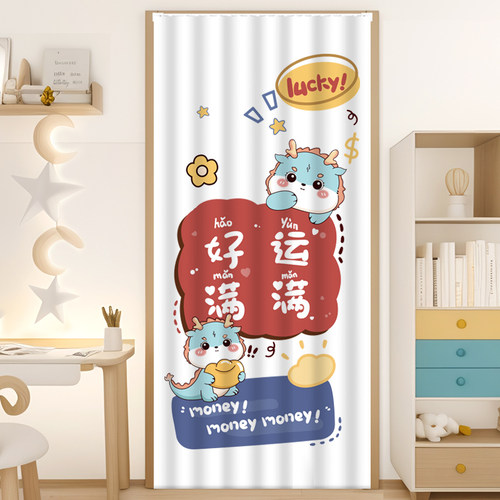滑轨式遮挡门帘遮丑防尘隔断帘子