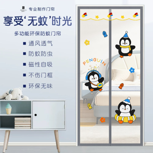 【换季捡漏】夏季家用高档防蚊帘