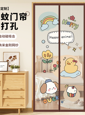 防蚊门帘夏季家用磁性魔术贴隔断卧室静音免打孔纱门纱窗2025新款