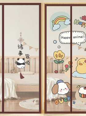 防蚊门帘家用2026新款金刚网磁性魔术贴纱门卧室静音免打孔隔断帘