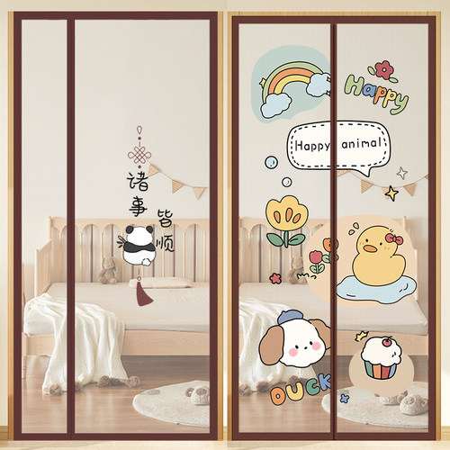 【爱罗兰】高档金刚网防蚊门帘