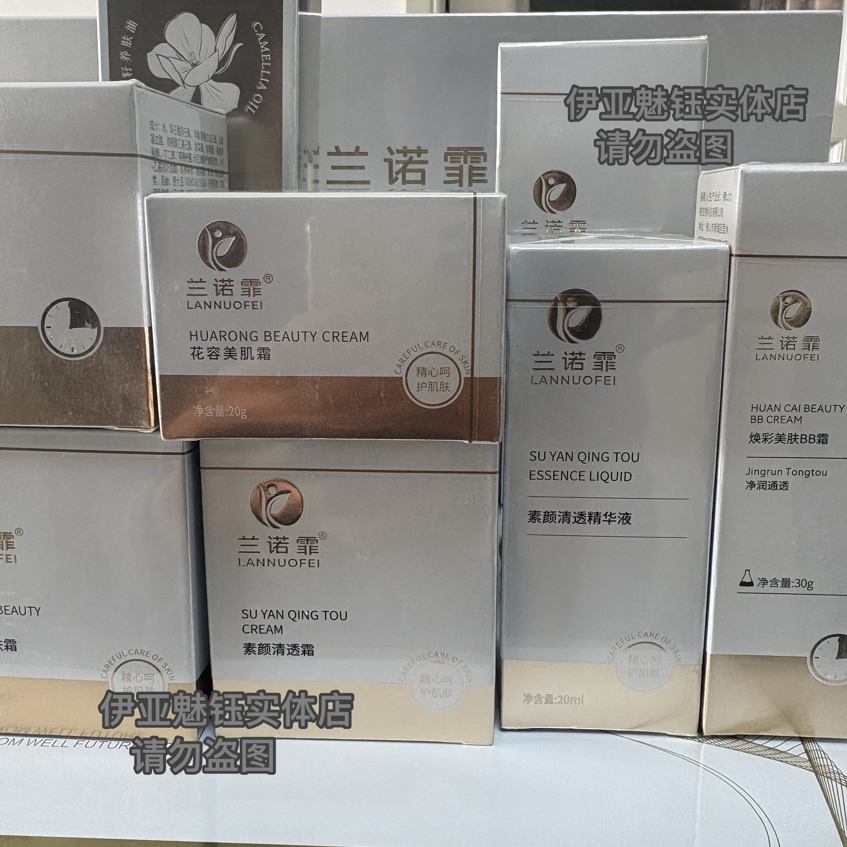 兰诺霏沁透补水霜50g美容院原装正品旗舰店 补水滋润滋养肌肤嫩肤
