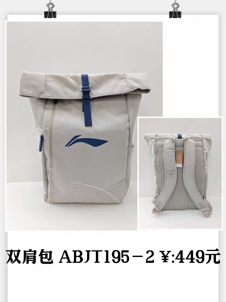 背包中国双肩包Lining/李宁男女