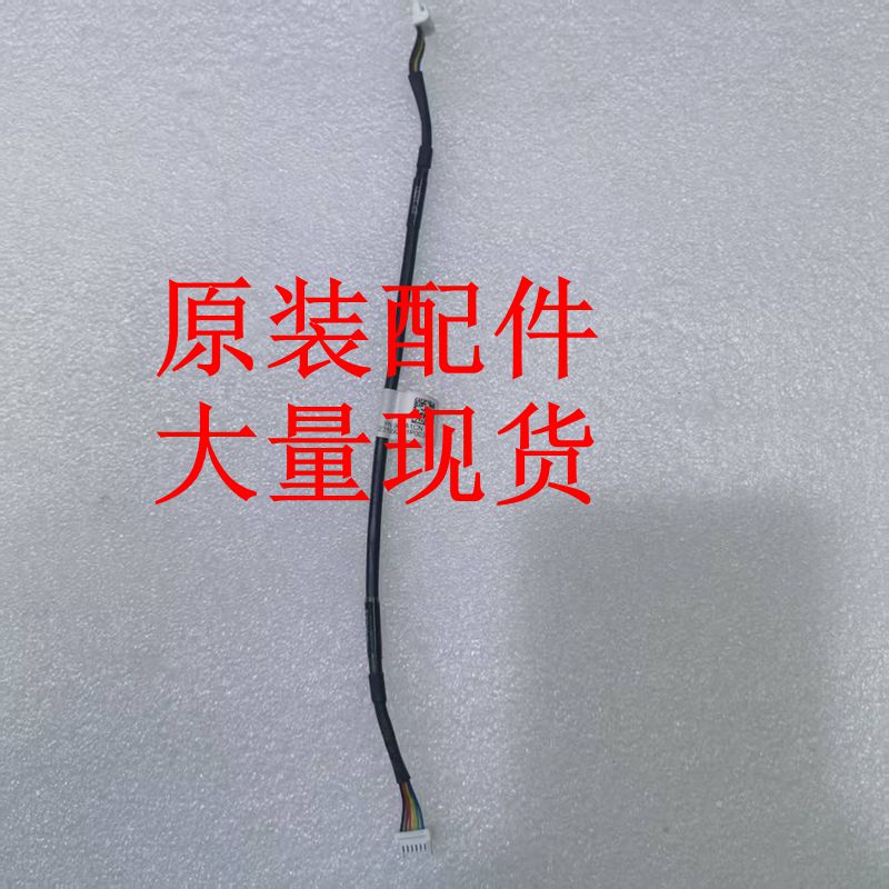 0404A1CN CAB-I2C-0.25m-W22L AUX信号电缆(HMB(6*1)(UL2835)