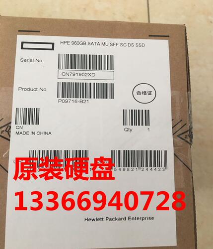 HP/惠普  P09716-B21  960GB SATA 6G 2.5  MIXED USE P09909-001