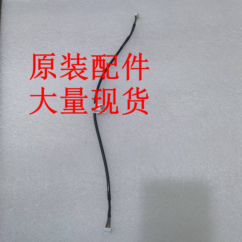 0404A1CL AUX信号电缆-0.35m-(HMB(6*1)1.25)-(UL2835)-(HMB(6*1)