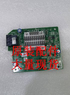 0231A6R7  0231A6T9  12Gb 2端口SAS HBA卡(支持8个SAS口板载H460