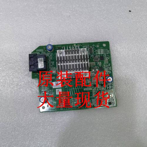 0231A6R7  0231A6T9  12Gb 2端口SAS HBA卡(支持8个SAS口板载H460