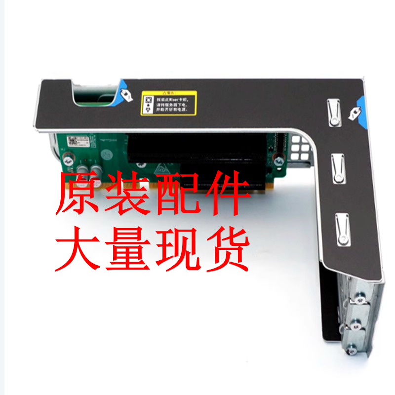 0231AB5E UN-RC-2GPU-R4900-G3 GPU转接卡(槽位3)支持2个 X16 GPU