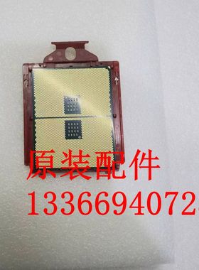 信创 国产 海光CPU 5380  2.5GHz/16核/32MB/135W)CPU  0231AJGY