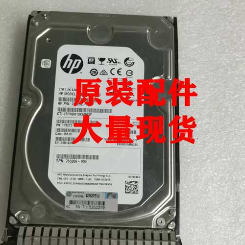 HP 765259-B21 765864-001 6T SAS 7.2K 12G 3.5服务器硬盘