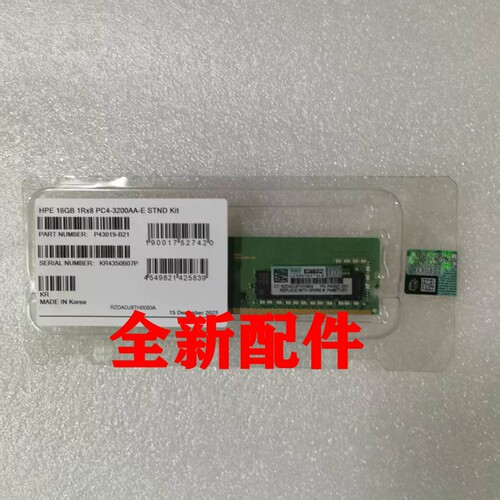 P43019-B21 HPE 16GB 1Rx8 PC4-3200AA-E P44877-001 P43021-0A1