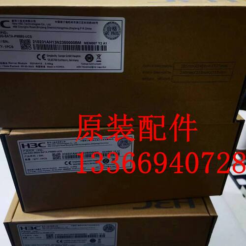 0231AH13 960GB 6G SATA 2.5in RI PM893 SSD UC通用硬盘模块