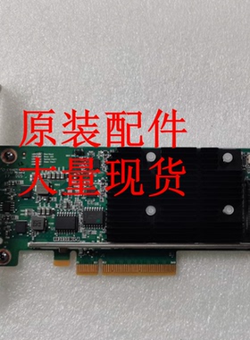 0231A8ND UN-HBA-H460-B1-F12G SAS HBA卡模块(支持8个SAS Port,P