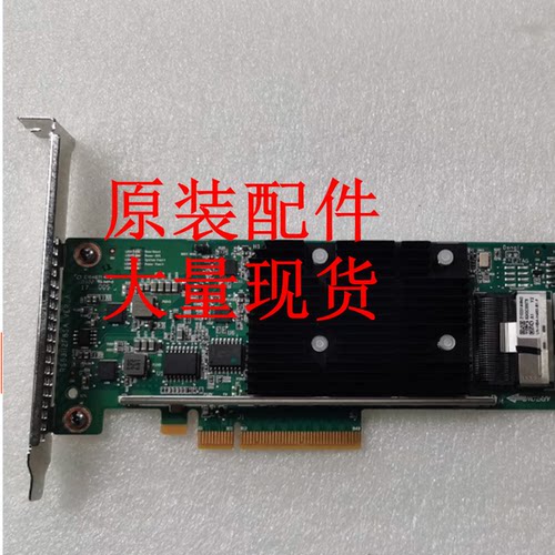 0231A8ND UN-HBA-H460-B1-F12G SAS HBA卡模块(支持8个SAS Port,P