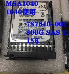 SAS 2040 J9F40A MSA1040 15K 2.5 300G 001 787640 惠普
