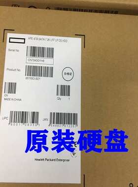 HP/惠普 861683-B21 	862133-001 4TB SATA 6G 3.5  LP  LFF