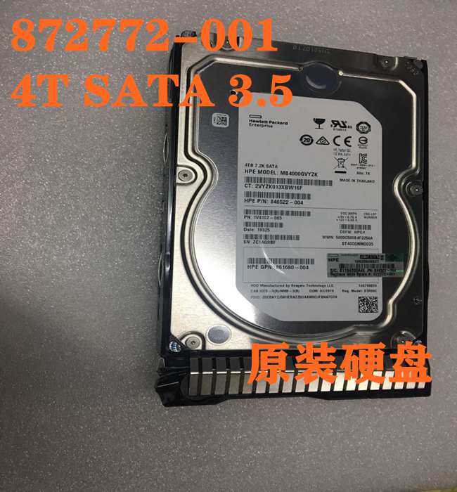 HP/惠普 872772-001 861680-004  846522-004 MB4000GVYZK 4T SAT