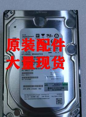 HP/惠普 819201-B21 8TB 12G SAS 7.2K 3.5 硬盘 820032-001 拆机