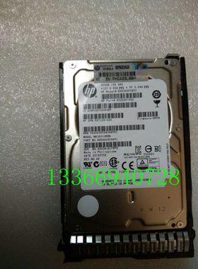 HP/惠普 652611-B21  653960-001 300G SAS  2.5 15K    硬盘