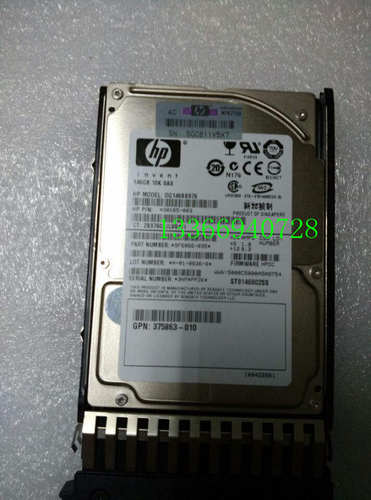 HP/惠普 418367-B21 418399-001  146G-SAS-2.5        原装 硬盘