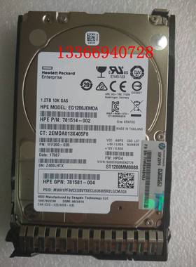 HP/惠普 781518-B21 服务器硬盘  1.2T 12G 10K 2.5   781578-001