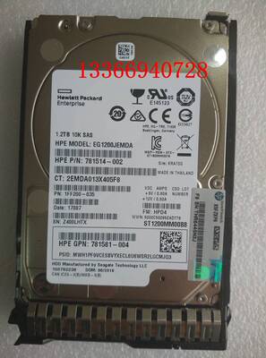 HP/惠普 781518-B21 服务器硬盘  1.2T 12G 10K 2.5   781578-001