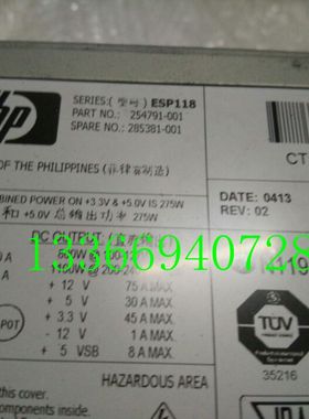 HP DL740 服务器电源 ESP118 275W 254791-001 285381-001