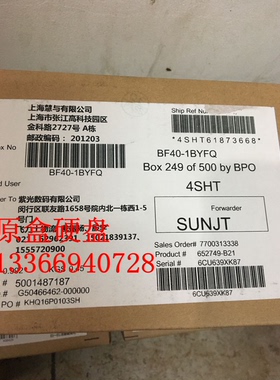 HP/惠普 652749-B21    硬盘1T SAS 2.5 7.2K     653954-001