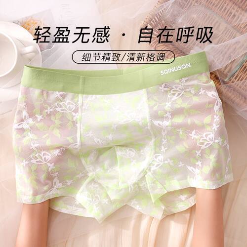 轻盈无感男士蕾丝内裤透气网纱薄款平角裤潮流个性男生舒适短裤头