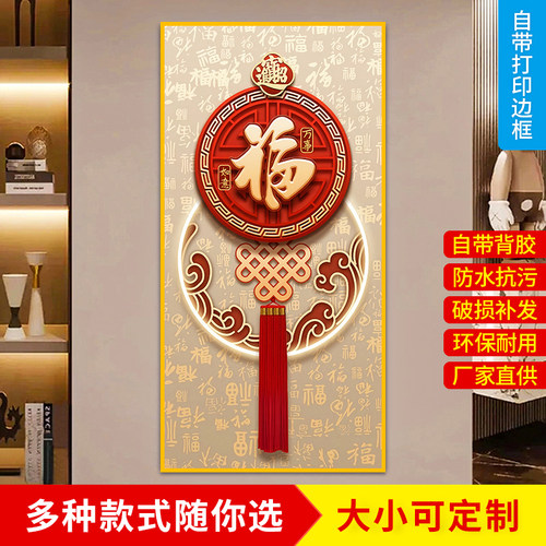 2025新款正对门入户画玄关装饰画