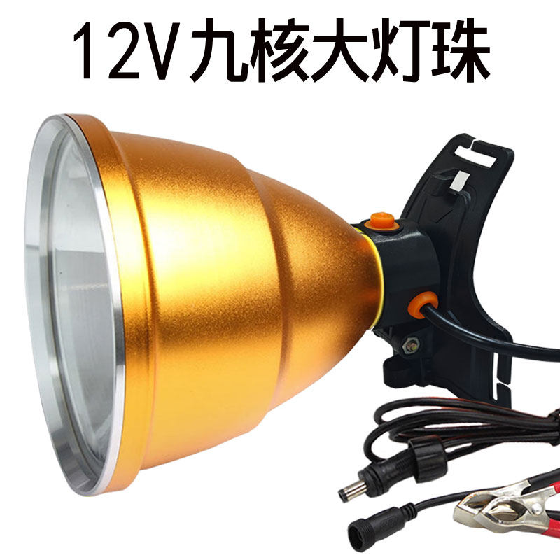 12V聚光大光斑强光超亮远射灯头