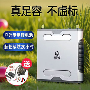锂电池12v大容量大功率户外电源超轻便携新能源100安聚合物蓄电瓶