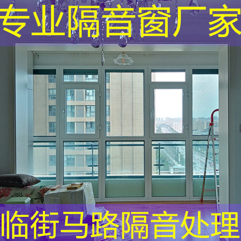 隔音窗隔音玻璃夹胶玻璃