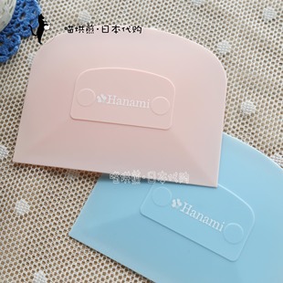 现货 日本制 Cakeland Hanami系列彩色烘焙硬质刮板/面团切割/盆